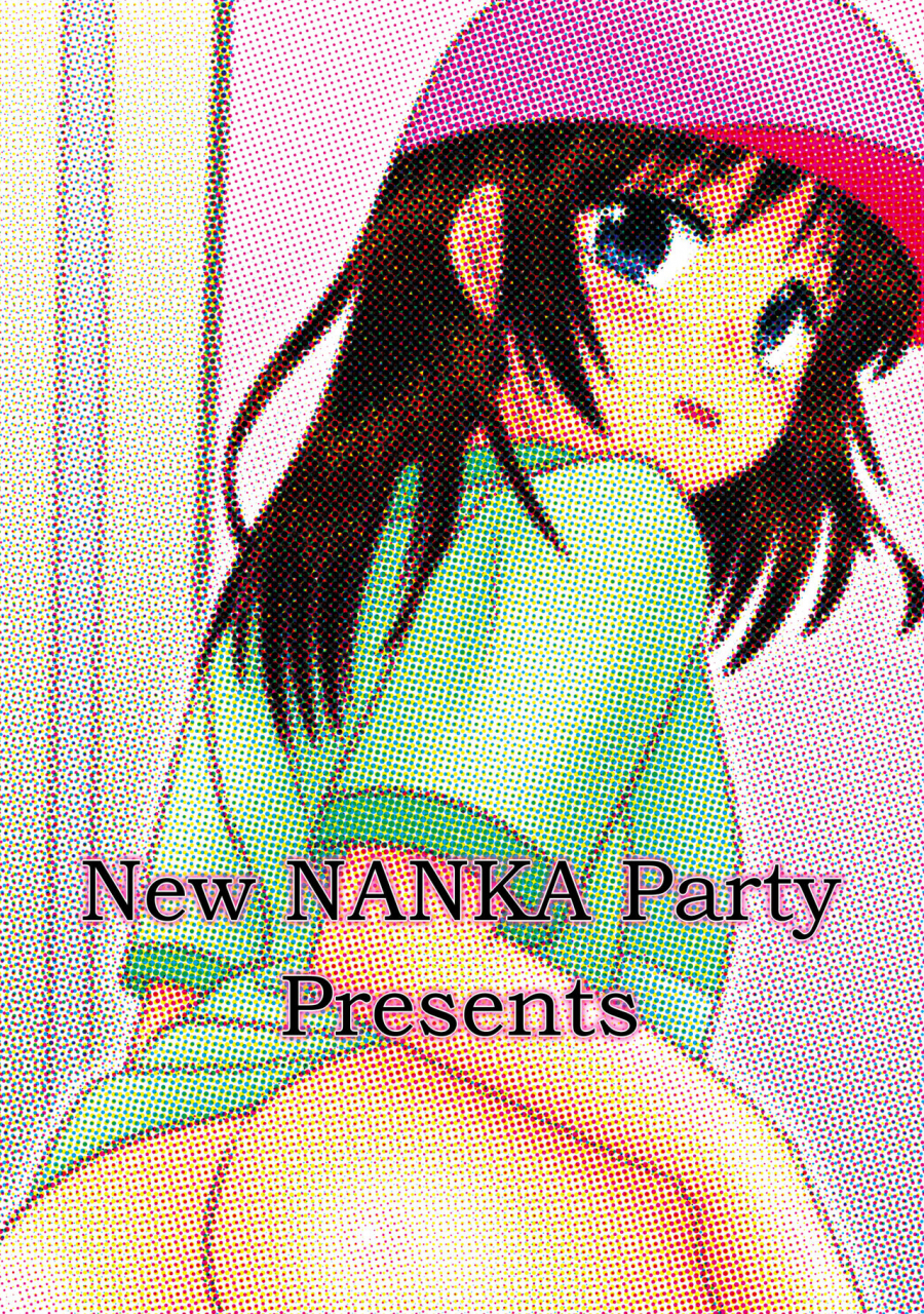 shin-nanka-tou-mumei-bukatsu-no-komon-ni-tousatsu-sareta-shinnyuu-buin-digital