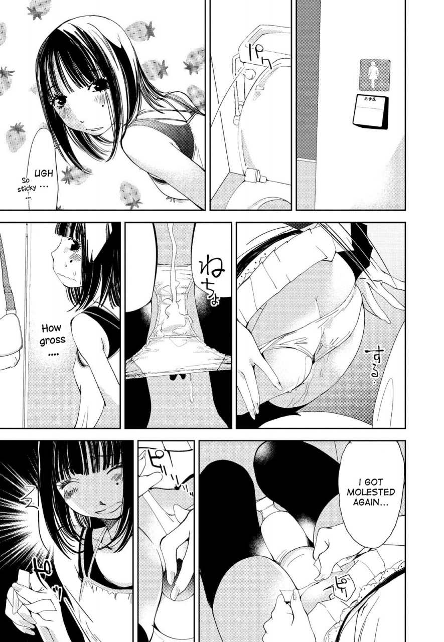 himuro-serika-kimi-hentai-da-yo-ne-english-desudesun04h-digital