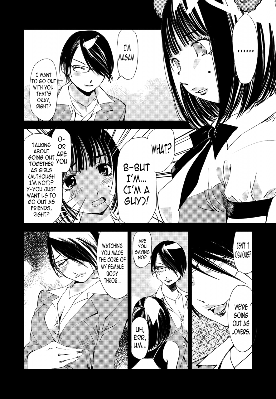 himuro-serika-kimi-hentai-da-yo-ne-english-desudesun04h-digital