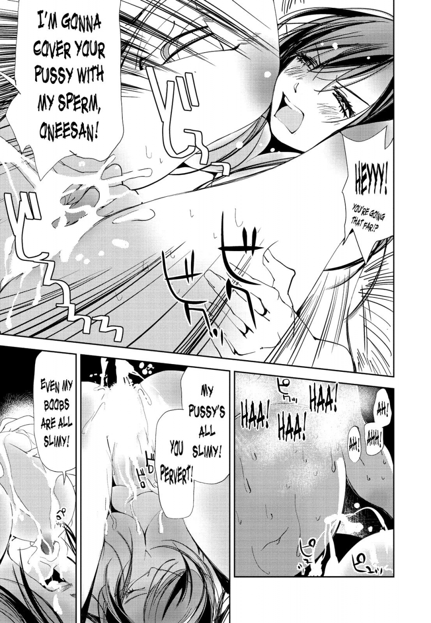 himuro-serika-kimi-hentai-da-yo-ne-english-desudesun04h-digital