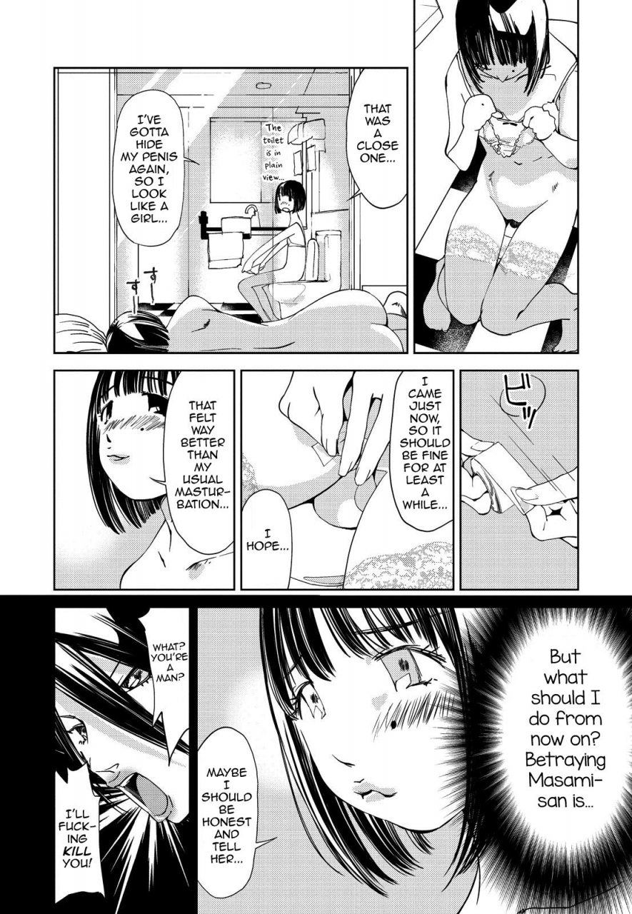 himuro-serika-kimi-hentai-da-yo-ne-english-desudesun04h-digital