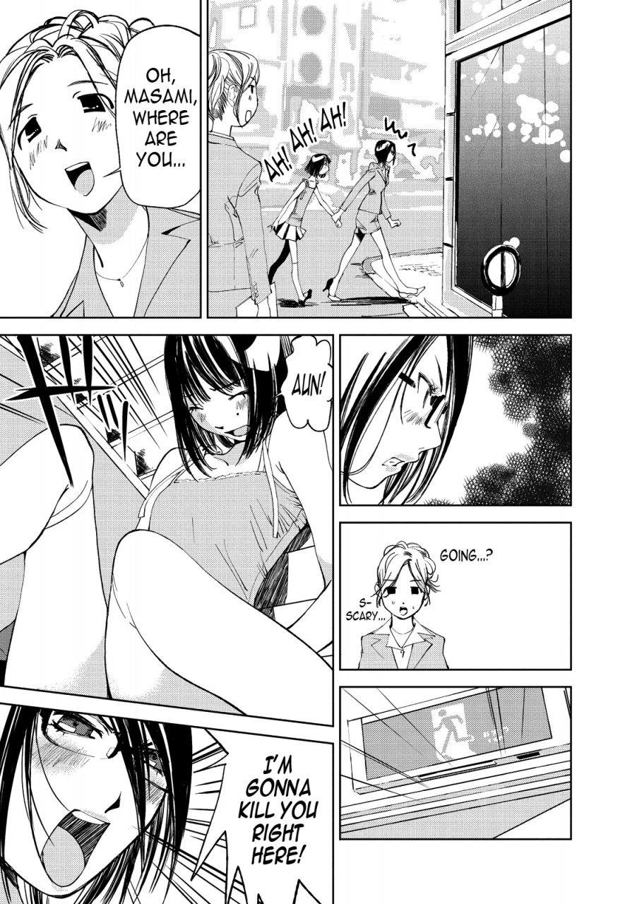 himuro-serika-kimi-hentai-da-yo-ne-english-desudesun04h-digital