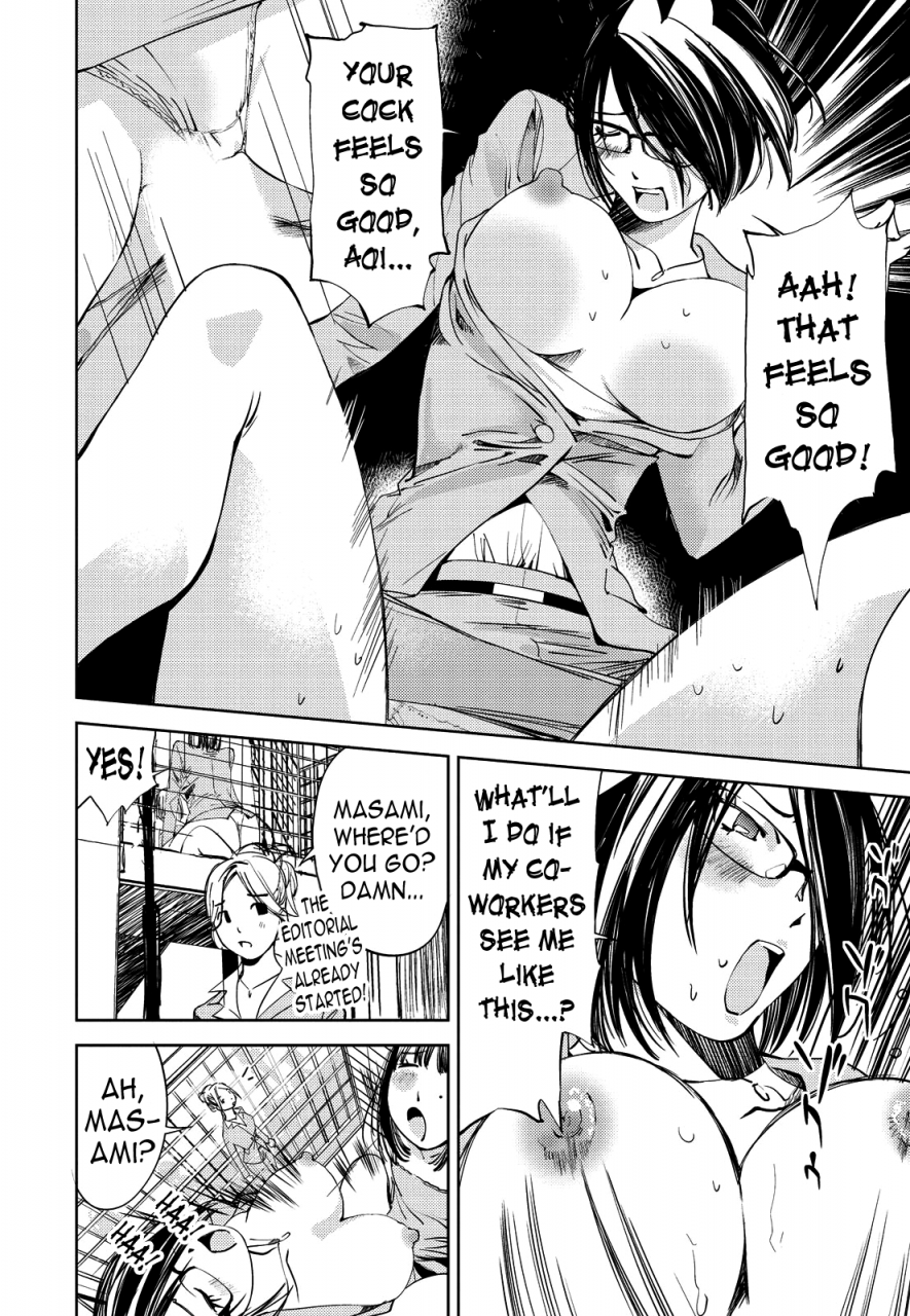 himuro-serika-kimi-hentai-da-yo-ne-english-desudesun04h-digital