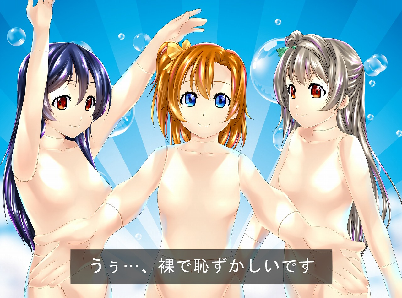 shinenkan-love-doll-love-live