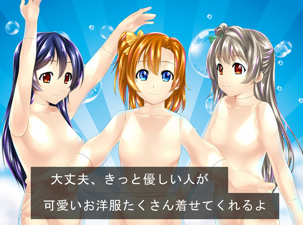 shinenkan-love-doll-love-live