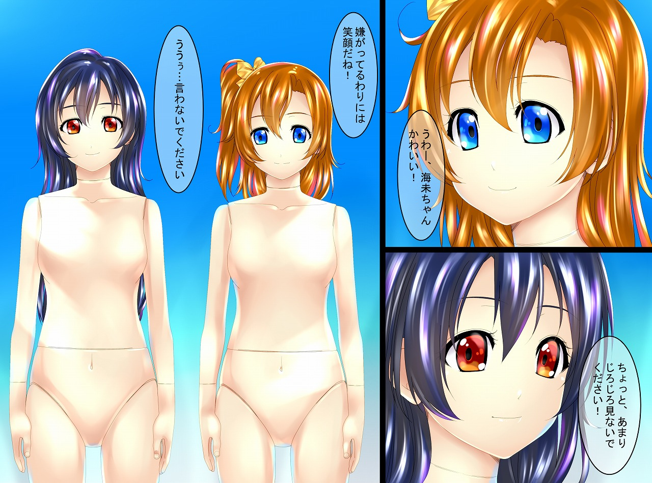 shinenkan-love-doll-love-live