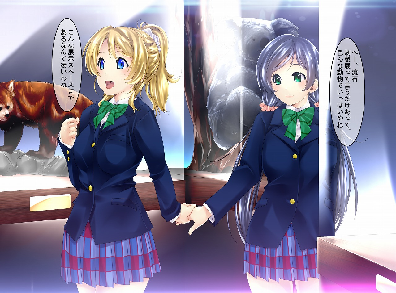 shinenkan-love-doll-love-live