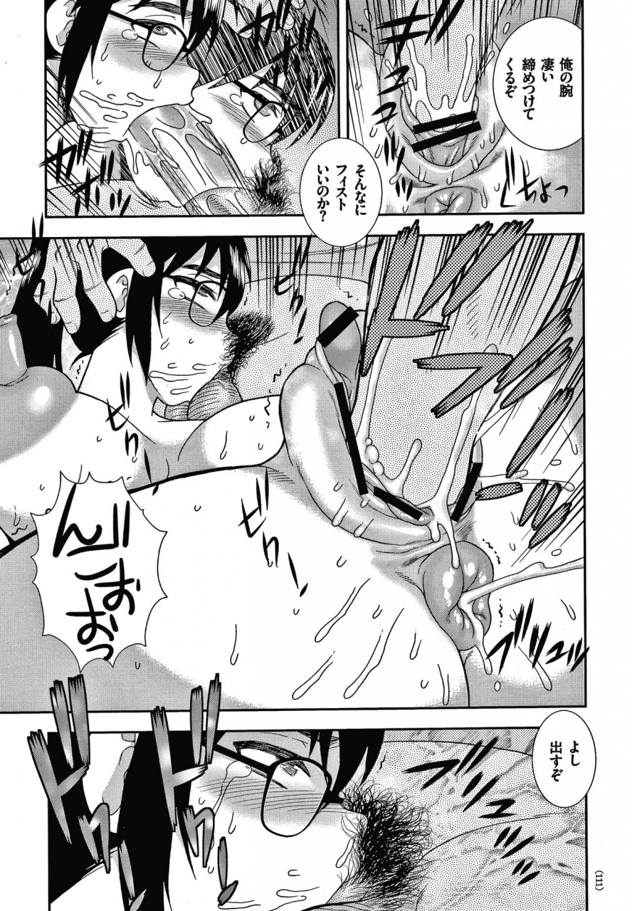 shinozaki-rei-jk-kaizou-keikaku