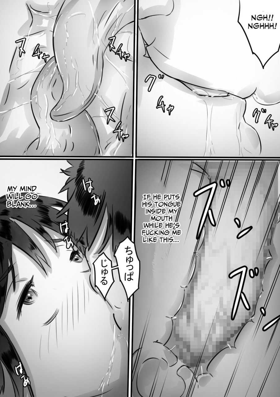 hirekatsu-kaa-san-wa-boku-no-mono-otokonoko-scans