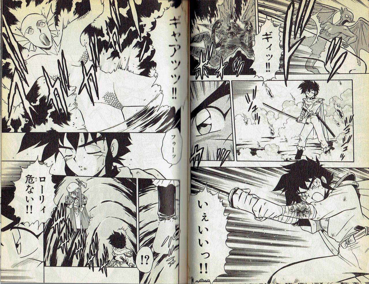 shinozaki-rei-wizardry-v-beyondt-the-maelstrom-incomplete