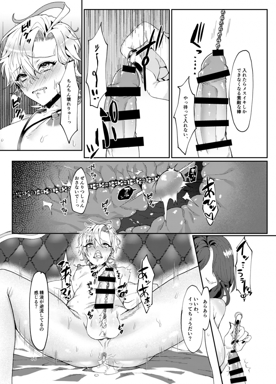 shinsei-lolishota-ema-kozi-koneko-chan-double-set-hypnosis-mic-digital