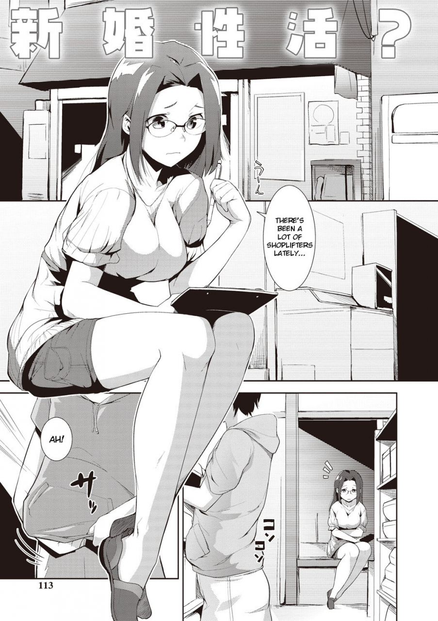 hiru-okita-shinkon-seikatsu-mega-pack-english-digital