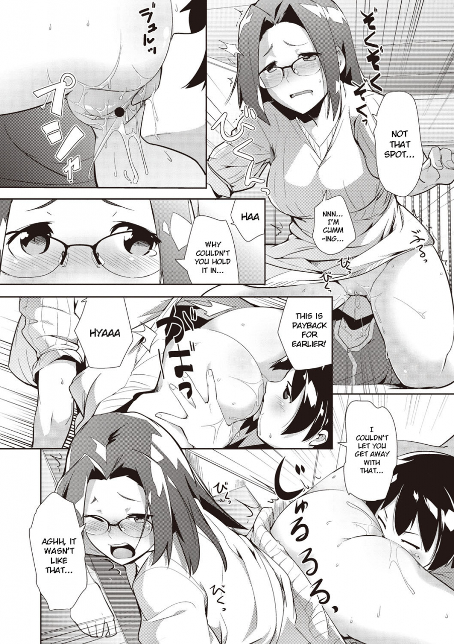 hiru-okita-shinkon-seikatsu-mega-pack-english-digital