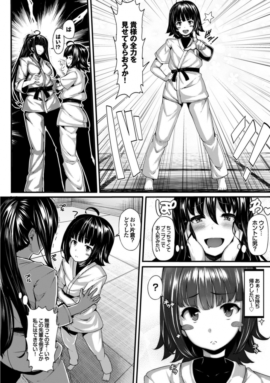 shiokonbu-koimaguwai-digital