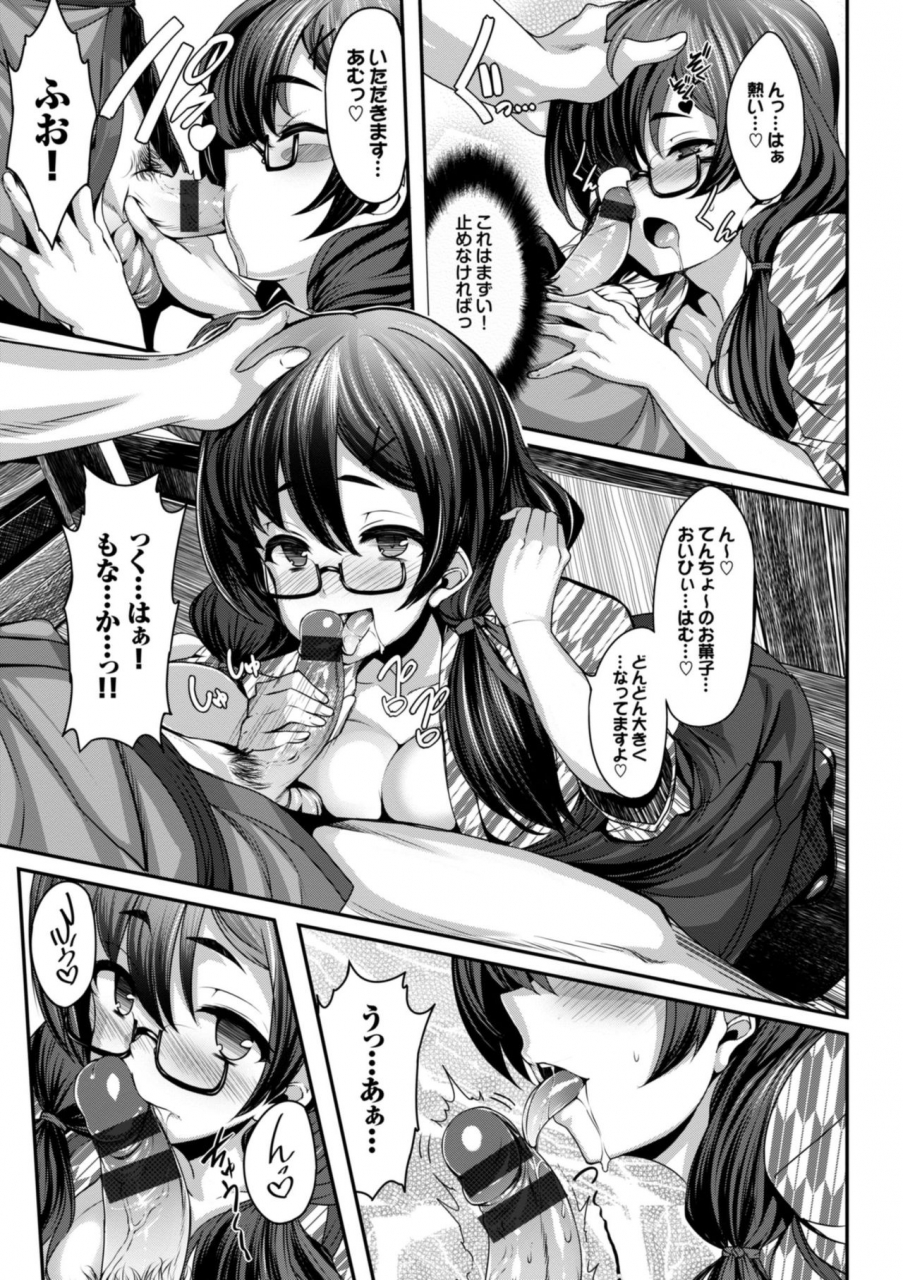 shiokonbu-koimaguwai-digital