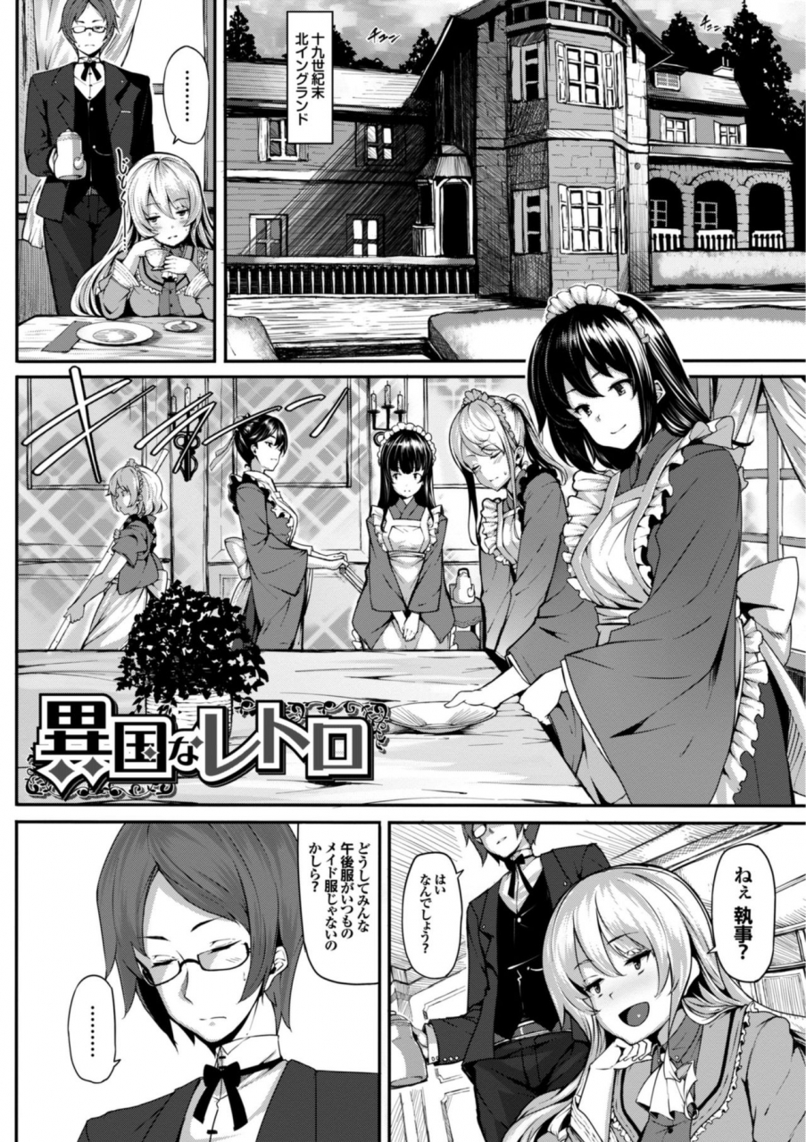 shiokonbu-koimaguwai-digital