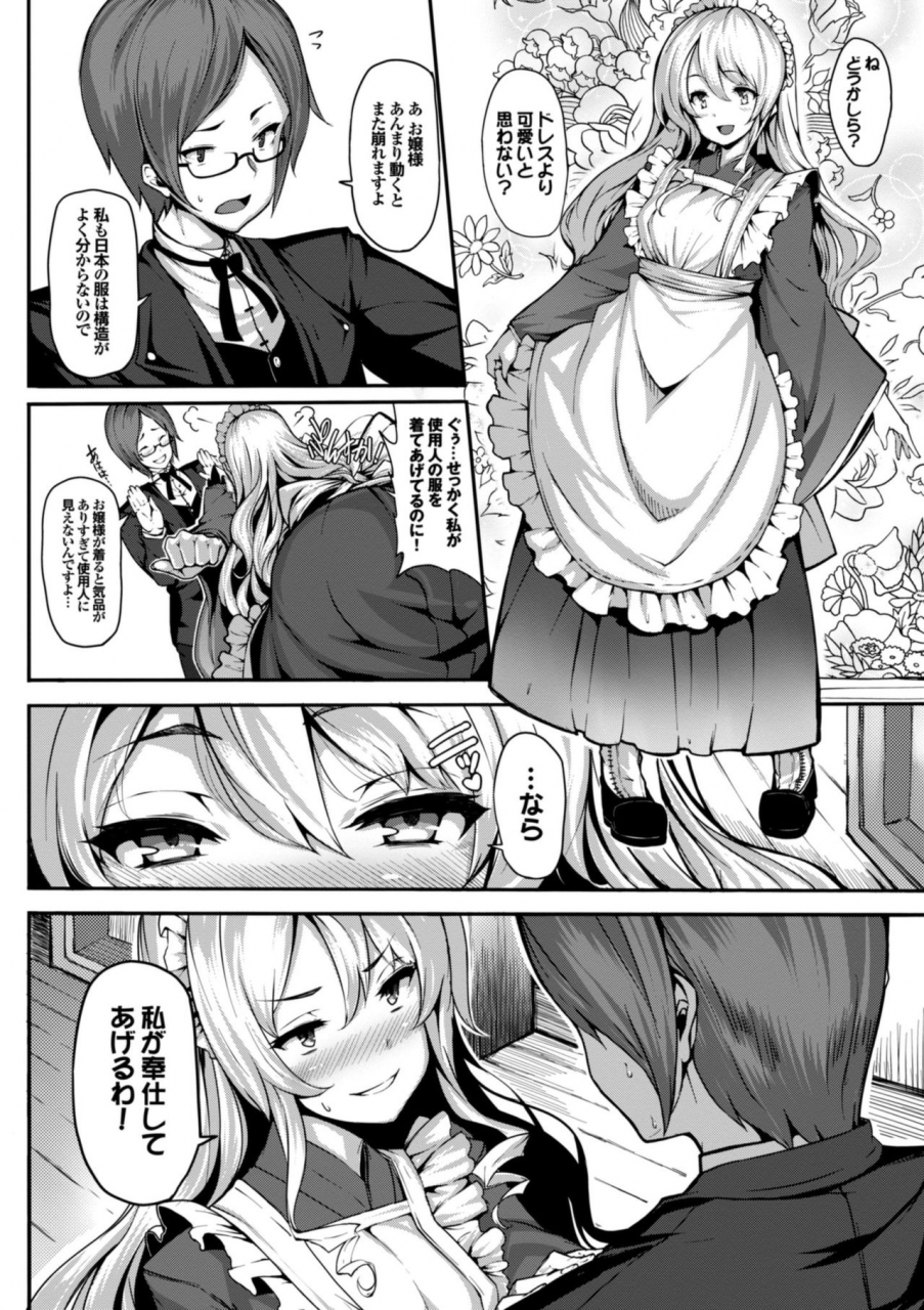 shiokonbu-koimaguwai-digital