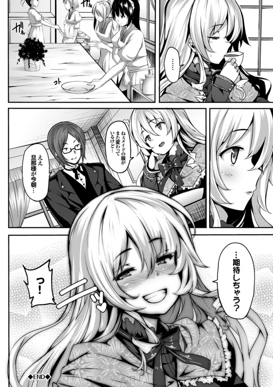 shiokonbu-koimaguwai-digital