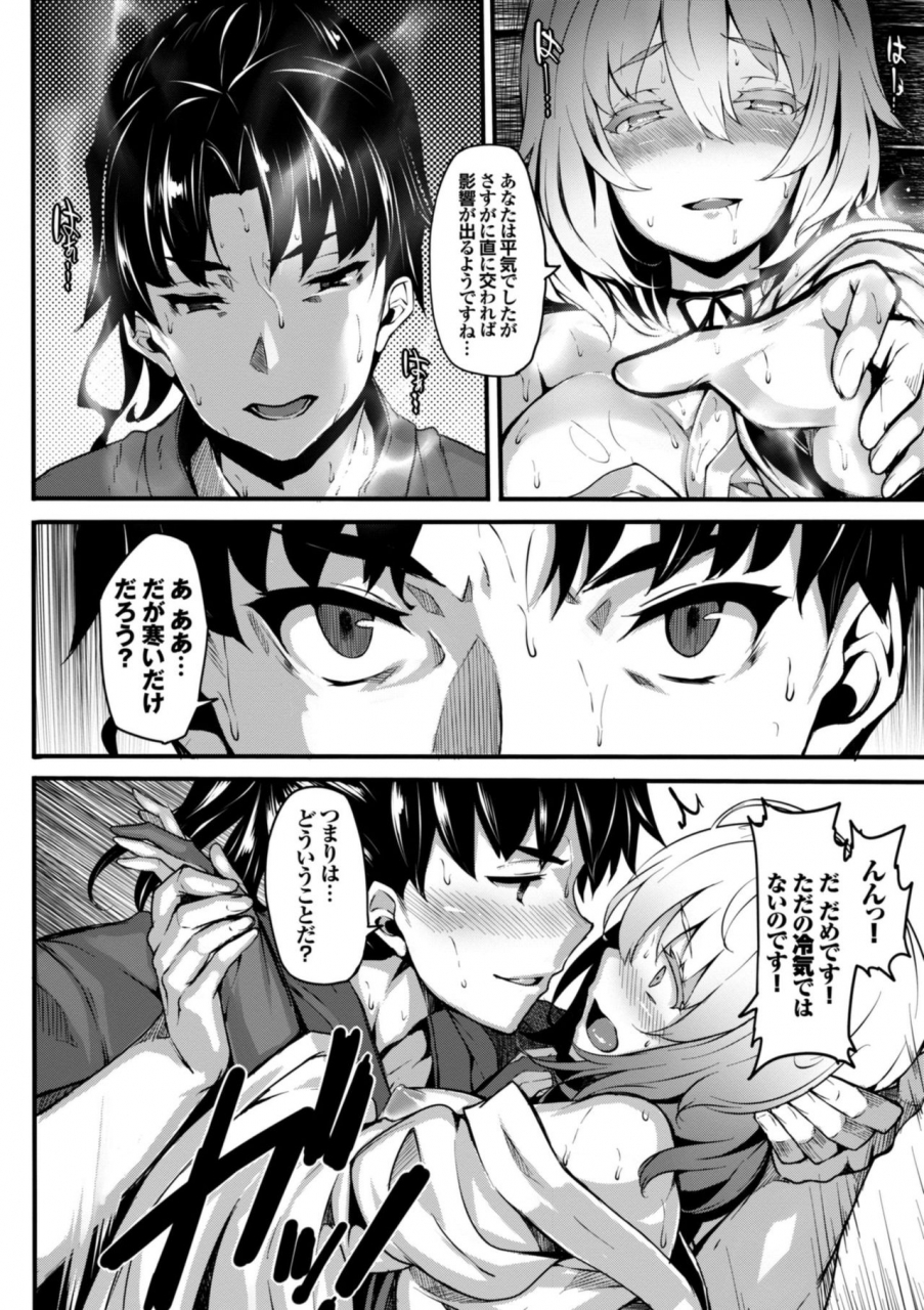 shiokonbu-koimaguwai-digital