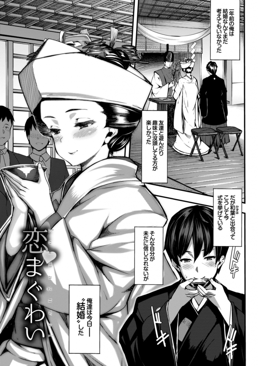 shiokonbu-koimaguwai-digital