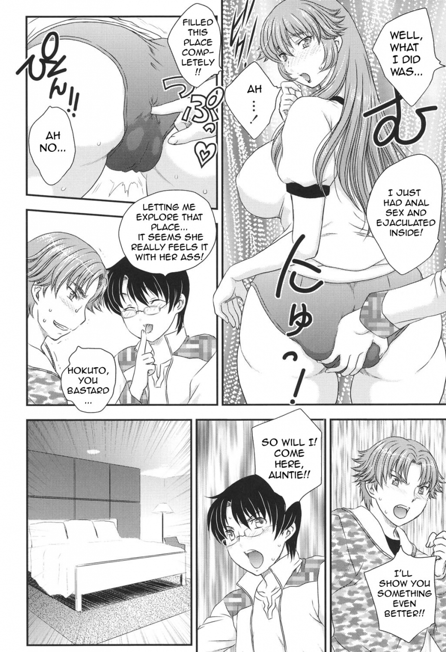 hiryuu-ran-mothers-mama-ga-uketomete-ageru-english-amoskandy-digital