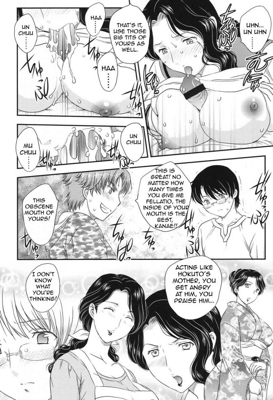 hiryuu-ran-mothers-mama-ga-uketomete-ageru-english-amoskandy-digital