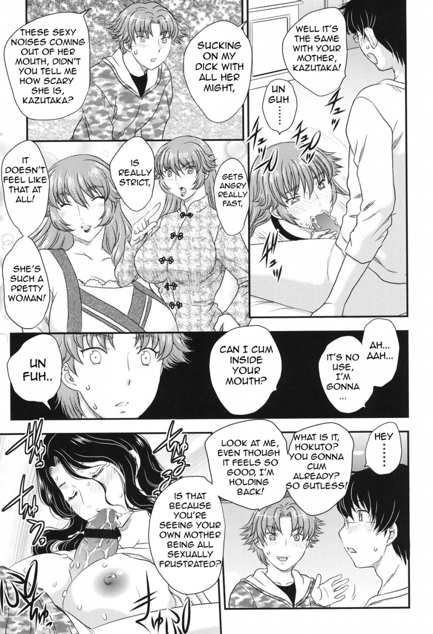 hiryuu-ran-mothers-mama-ga-uketomete-ageru-english-amoskandy-digital