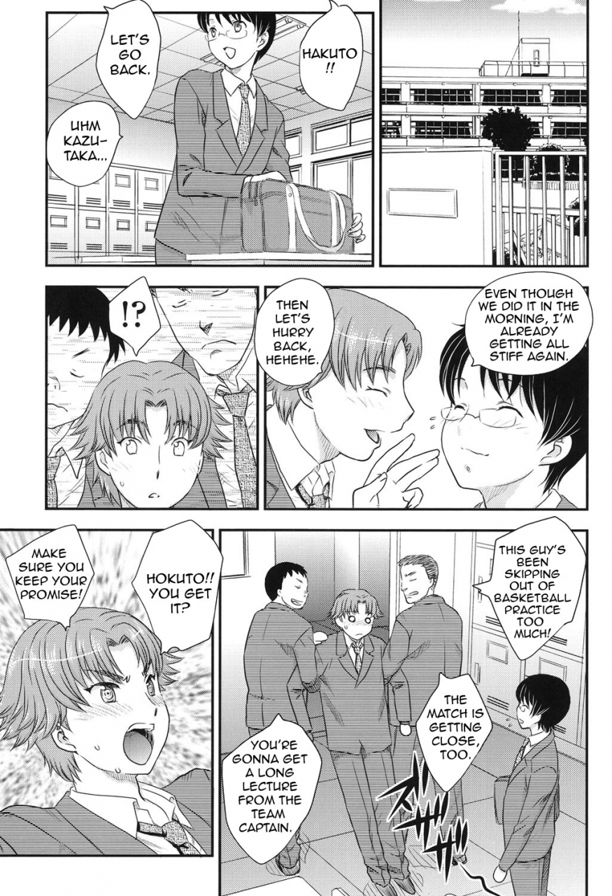 hiryuu-ran-mothers-mama-ga-uketomete-ageru-english-amoskandy-digital