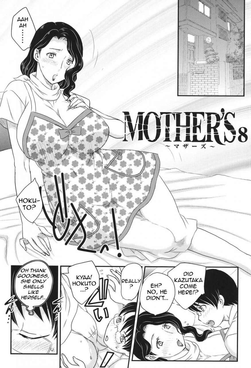 hiryuu-ran-mothers-mama-ga-uketomete-ageru-english-amoskandy-digital