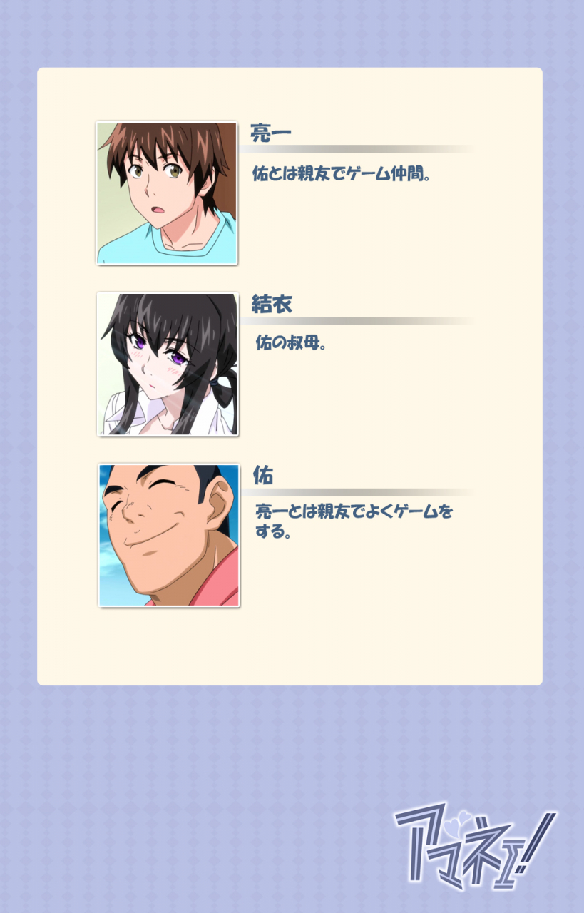 shiomaneki-full-color-seijin-ban-amanee-tomodachinchi-de-konna-koto-ni-naru-nante-complete-ban