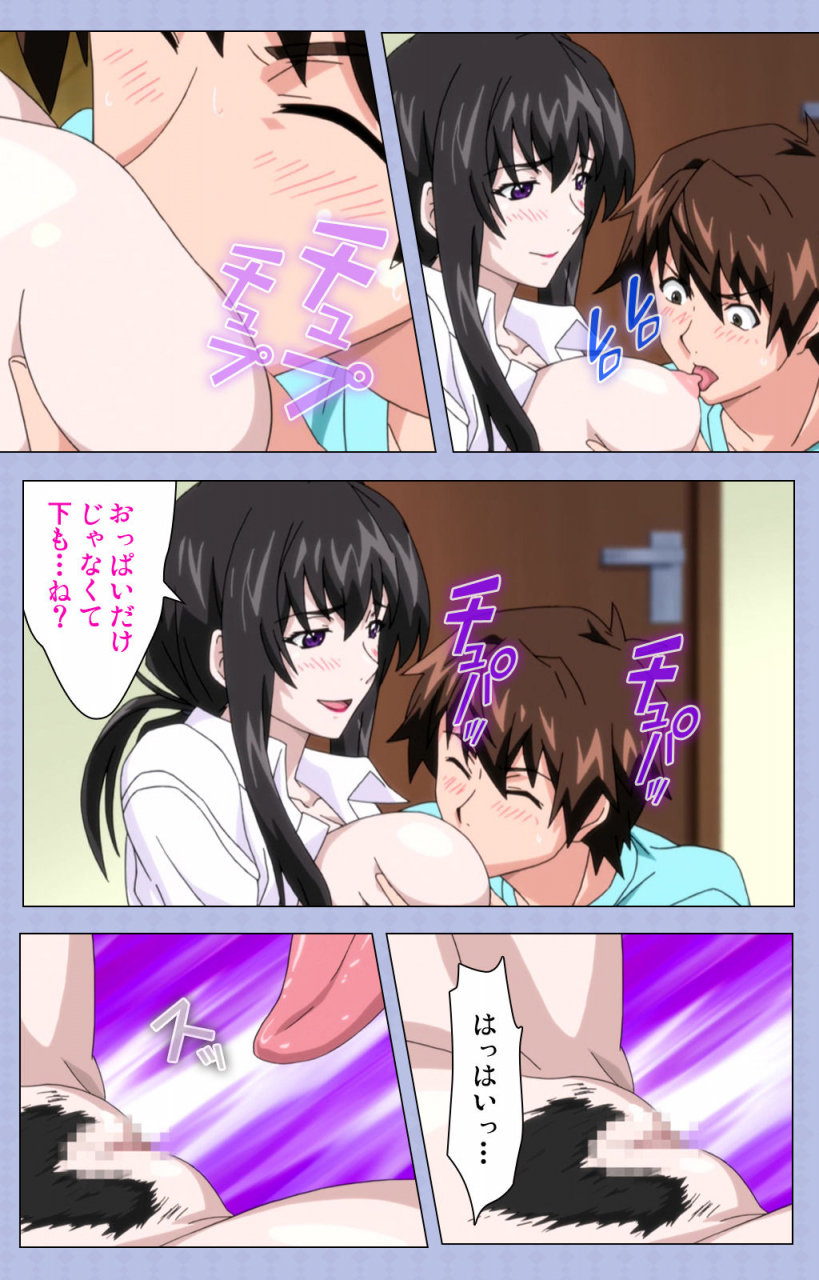 shiomaneki-full-color-seijin-ban-amanee-tomodachinchi-de-konna-koto-ni-naru-nante-complete-ban