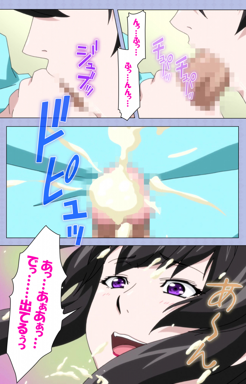 shiomaneki-full-color-seijin-ban-amanee-tomodachinchi-de-konna-koto-ni-naru-nante-complete-ban