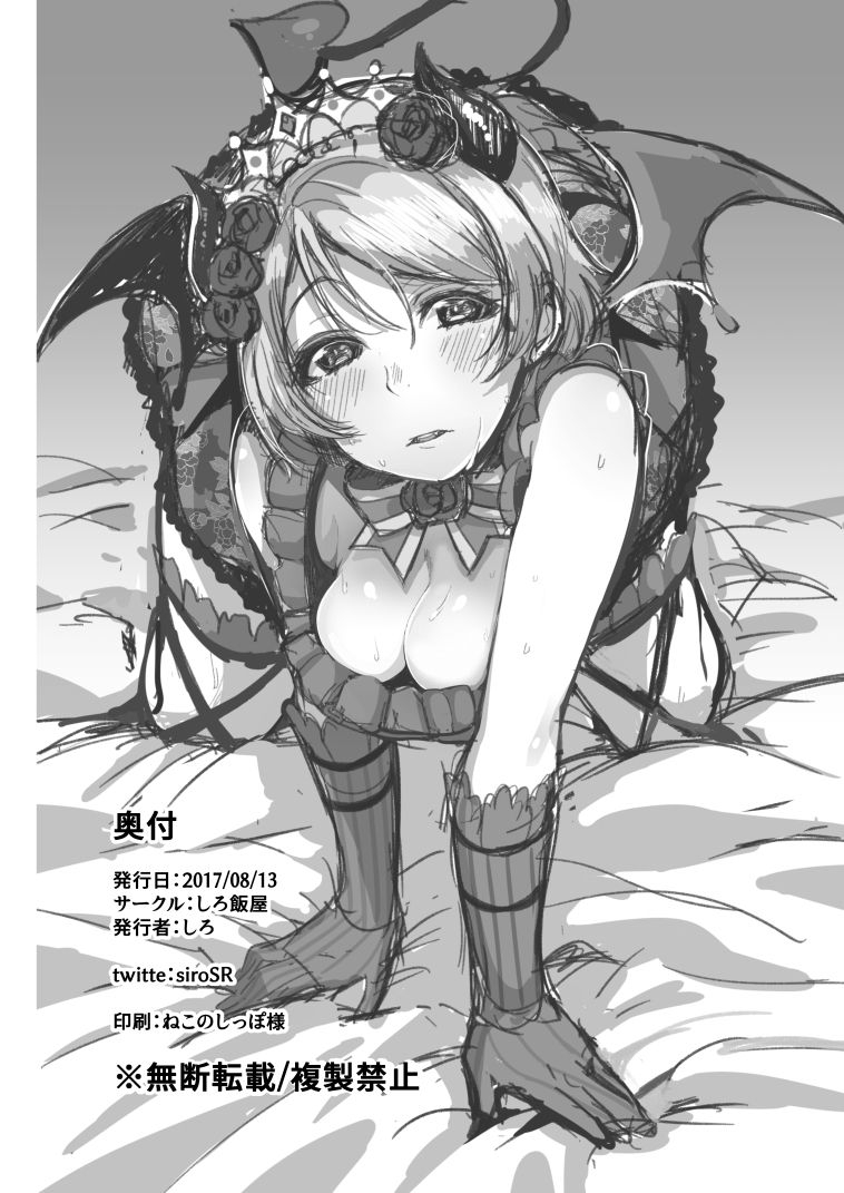 shiromeshiya-shiro-koakuma-pana-biyori-love-live-digital