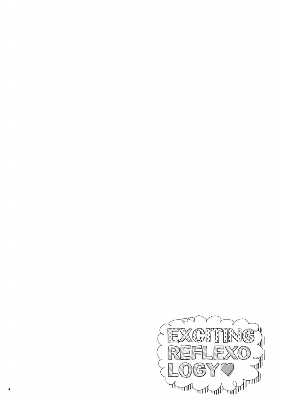 hito-no-fundoshi-yukiyoshi-mamizu-exciting-reflexology-english-digital