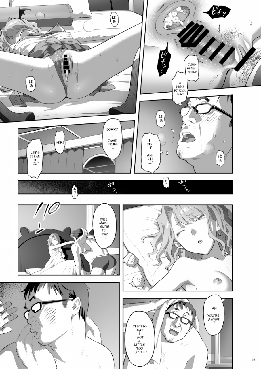 hito-no-fundoshi-yukiyoshi-mamizu-exciting-reflexology-english-digital