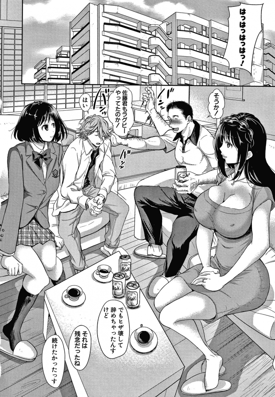 shirono-mahiro-kono-sukebe-ni-shite-kono-sukebe-ari