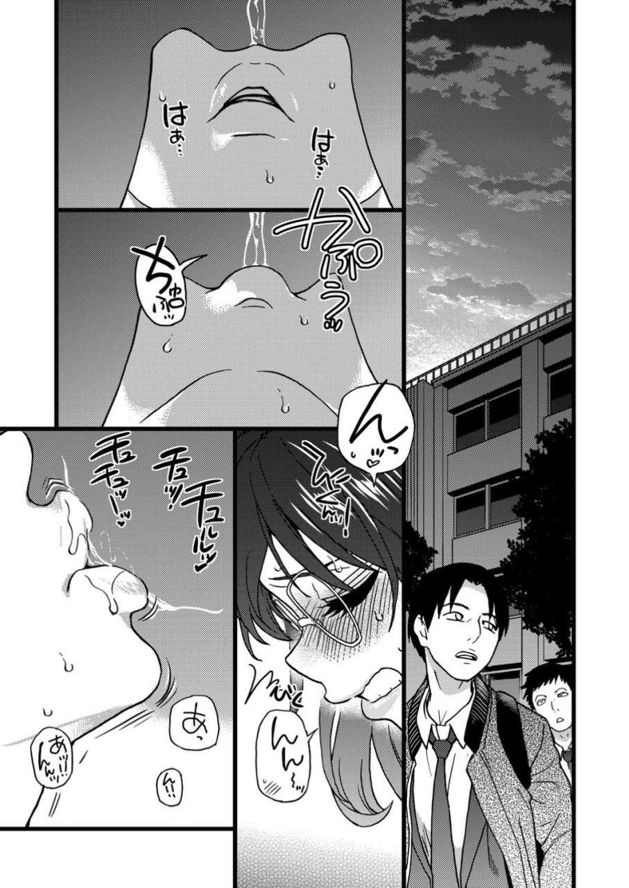 shiwasu-no-okina-please-freeze-please-6-comic-aun-2020-02-digital