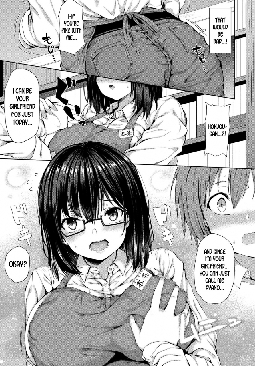 hitotsuba-kyou-dakeno-kanojo-one-day-girlfriend-comic-anthurium-2018-12-english-desudesu-digital