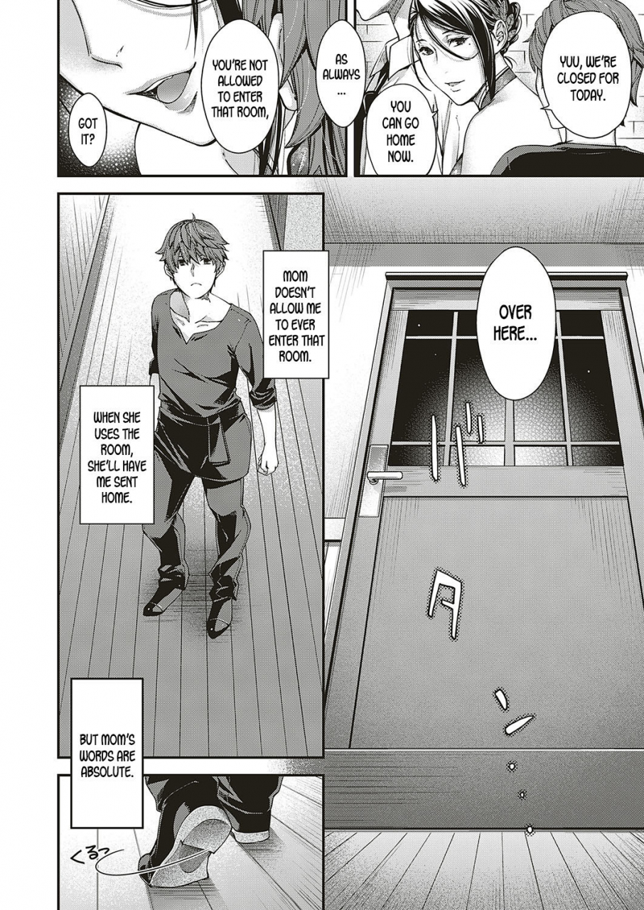 hiyoshi-hana-jojou-no-kemono-lyrical-beast-comic-exe-16-english-desudesu-digital