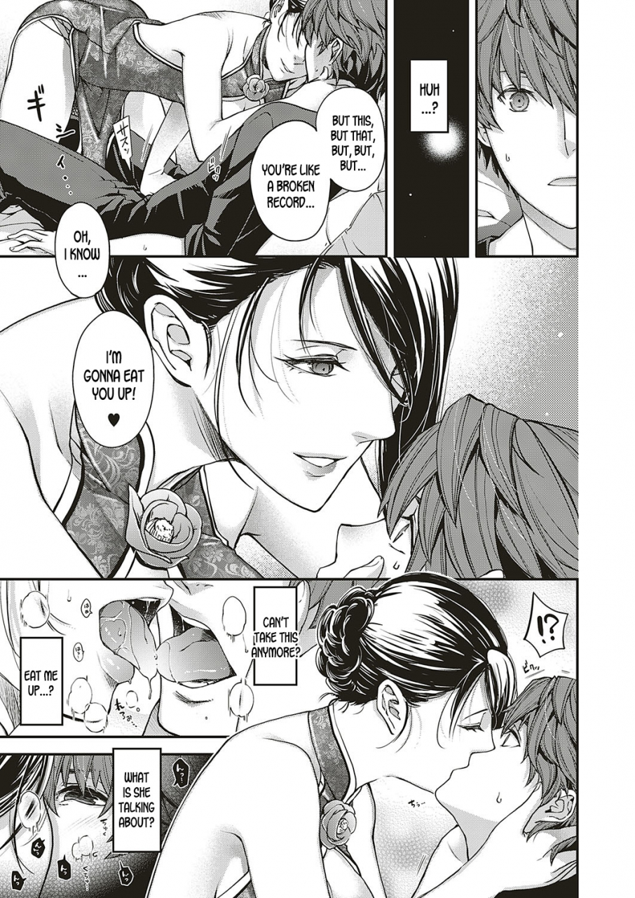 hiyoshi-hana-jojou-no-kemono-lyrical-beast-comic-exe-16-english-desudesu-digital