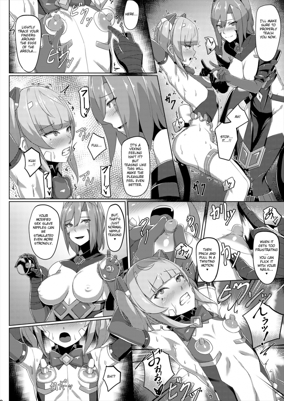 hizatora-kageshio-choukou-souki-hinoto-english-jormungandr-digital