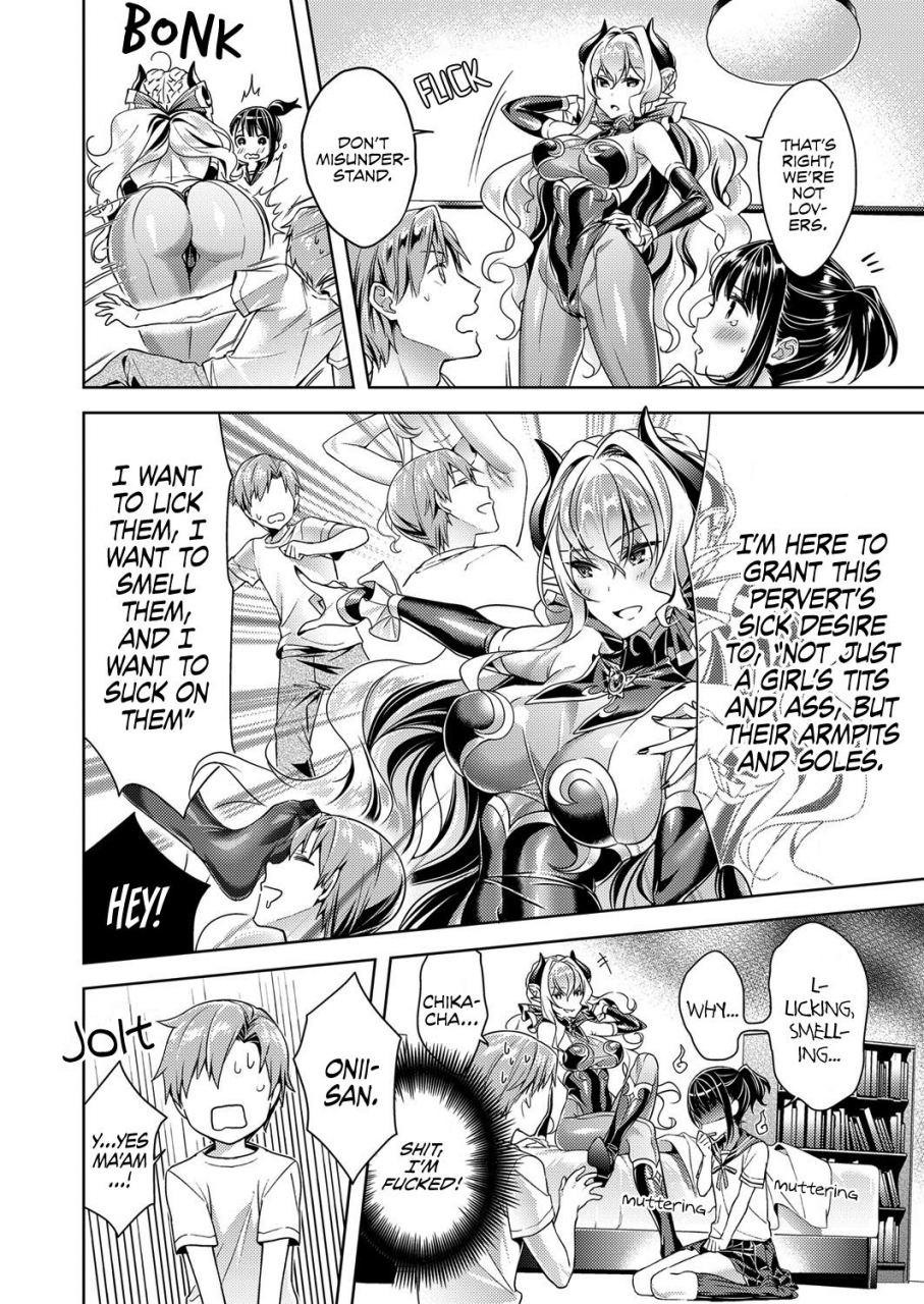 hizuki-akira-yokubou-pandora-2-comic-exe-09-english-xun-no-group-scanlation-digital