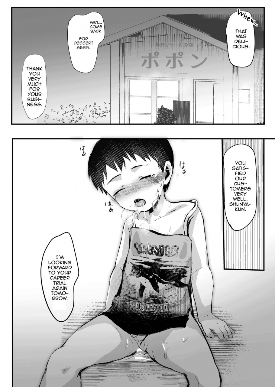 hochidonmai-donburako-shokugyou-taiken-dekiru-kana-english-mysterymeat3-digital