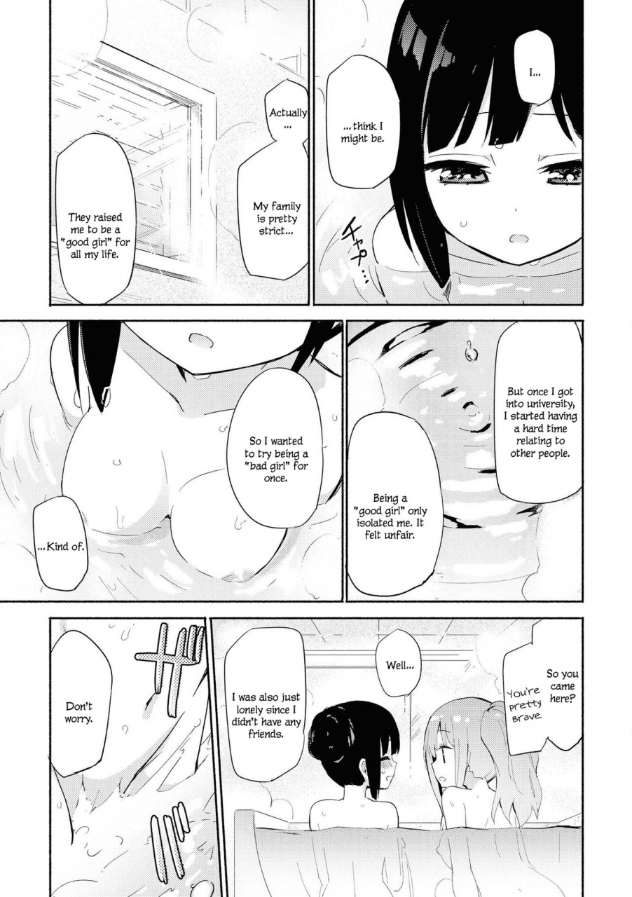 homura-subaru-iiko-iikoto-good-girl-good-things-les-fuuzoku-anthology-english-digital
