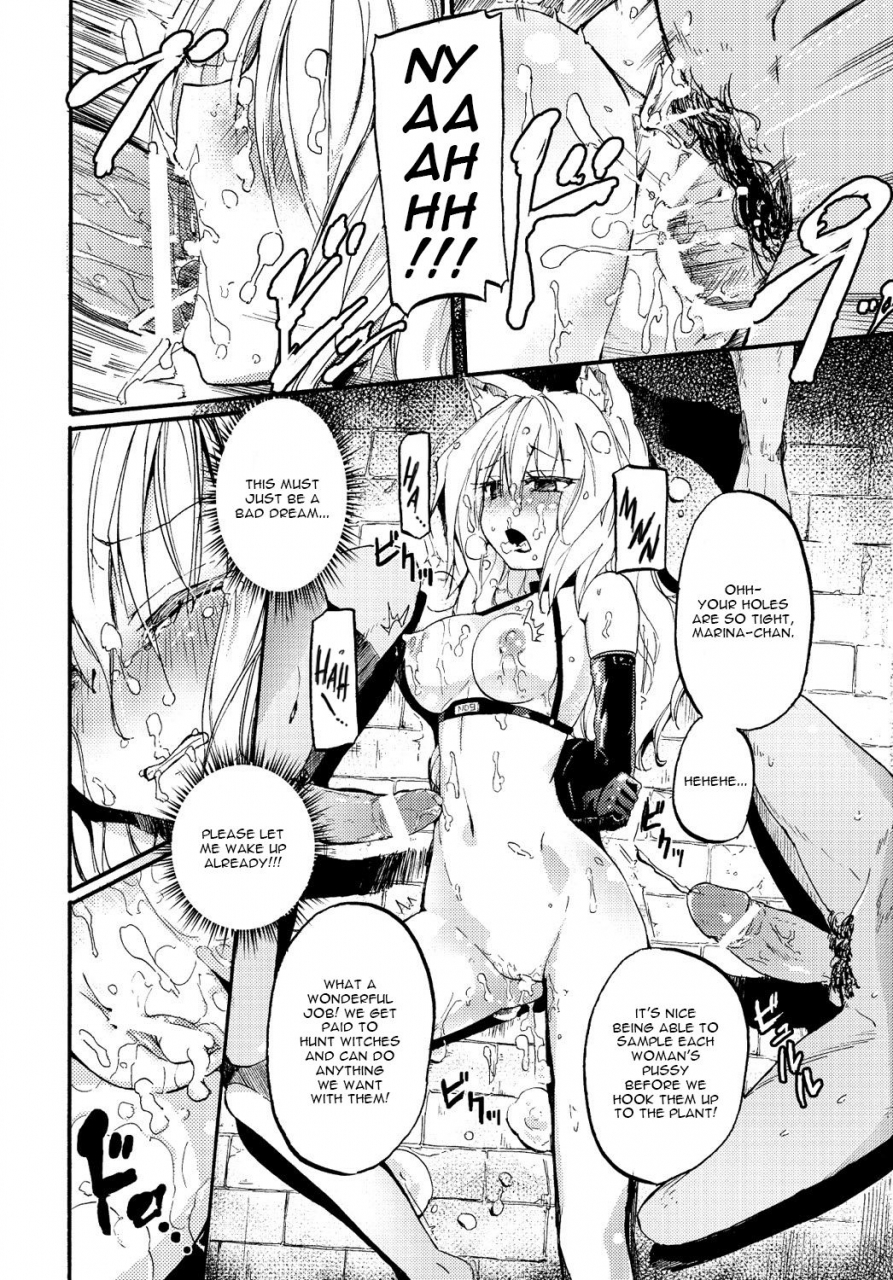 homura-subaru-magic-plant-biological-magic-generator-comic-plum-dx-13-english-artfish-digital