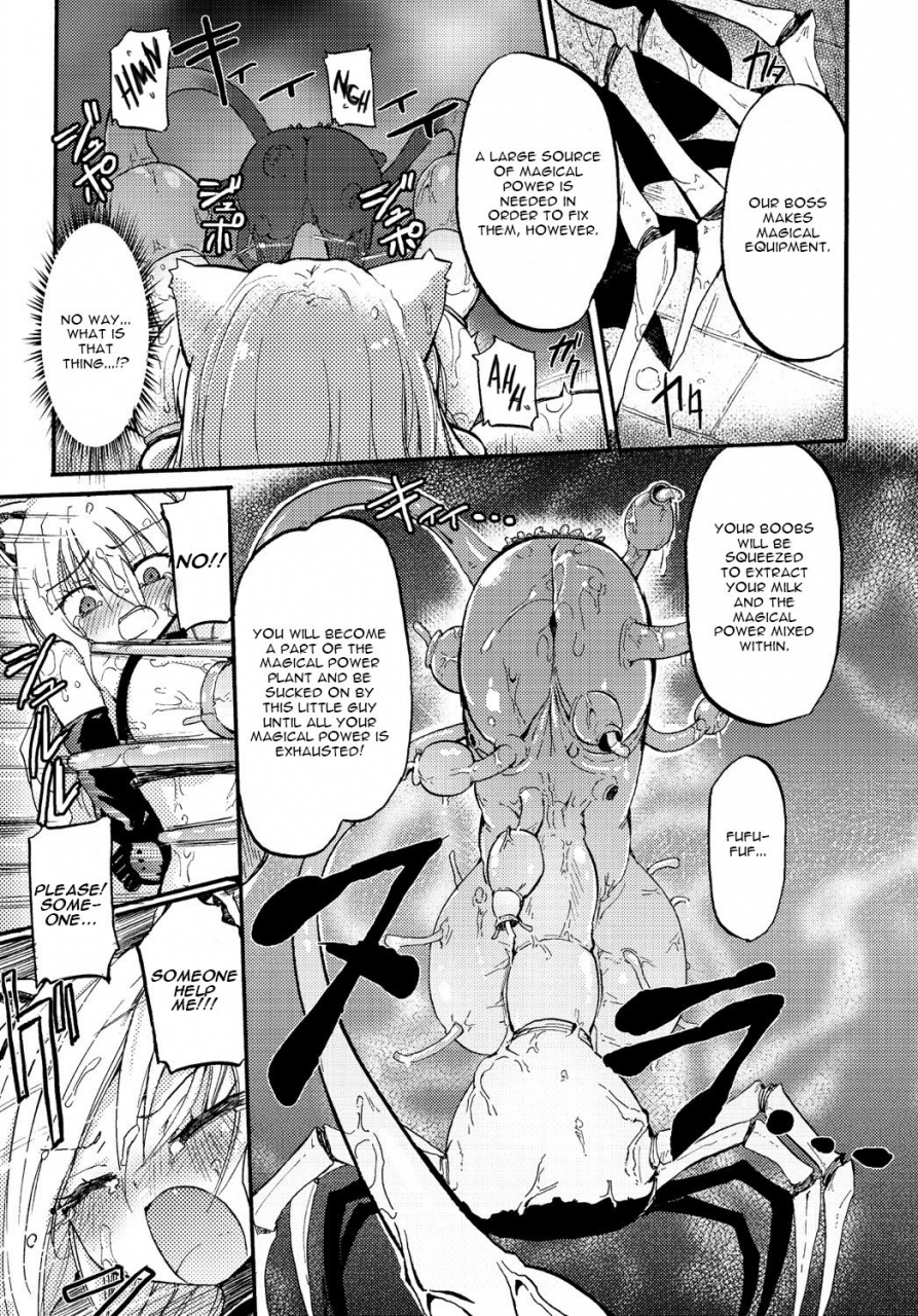 homura-subaru-magic-plant-biological-magic-generator-comic-plum-dx-13-english-artfish-digital