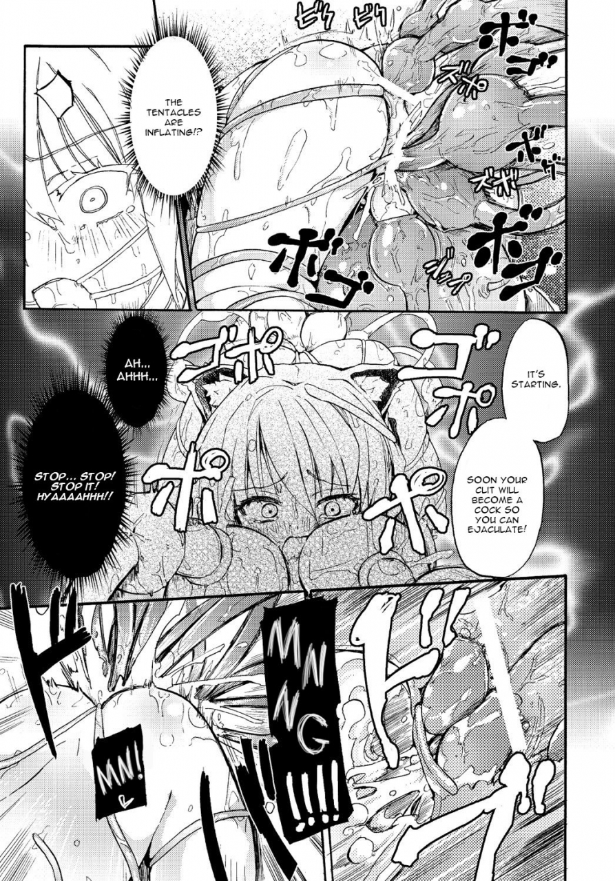 homura-subaru-magic-plant-biological-magic-generator-comic-plum-dx-13-english-artfish-digital