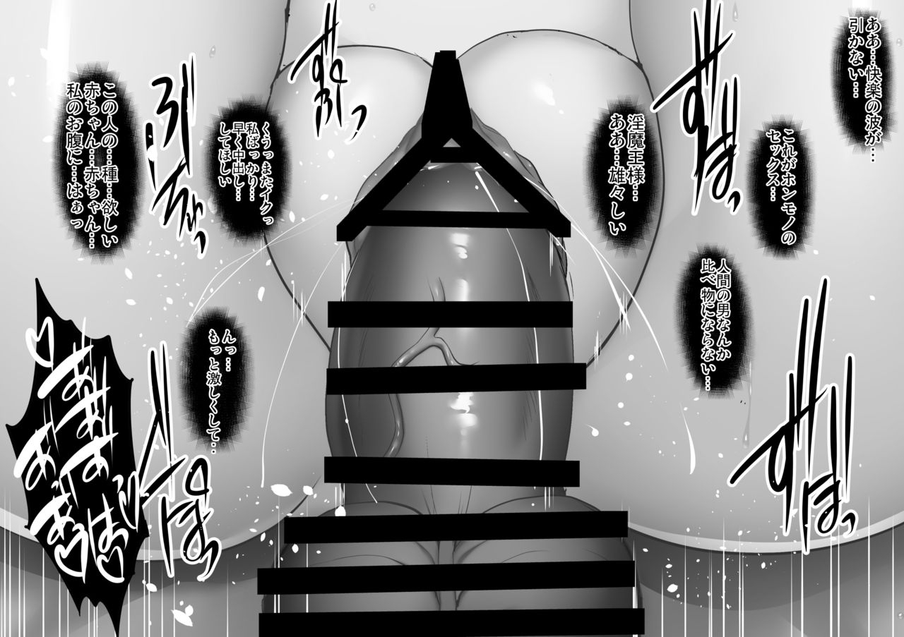 shouchuu-mac-hozumi-kenji-shiranui-harami-ochi-taimanin-yukikaze-digital