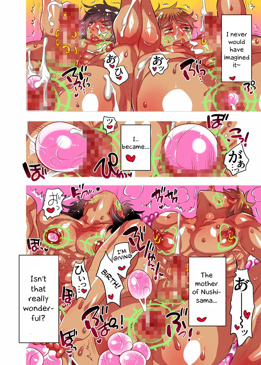 honey-qp-inochi-wazuka-nushi-sama-no-yome-ni-nari-ni-kimashita-english-otokonoko-scans-digital