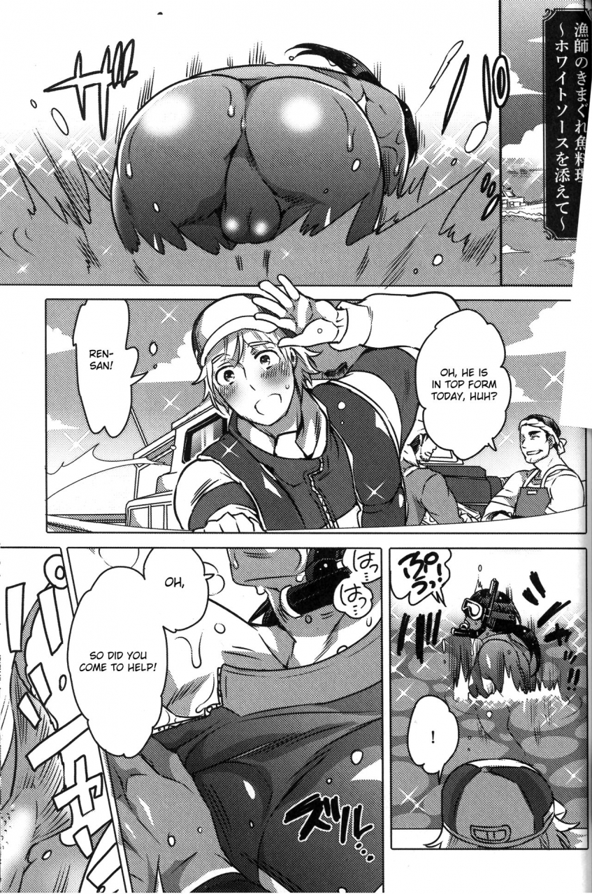 honey-qp-inochi-wazuka-ryoushi-no-kimagure-sakanaryouri-howaitososu-wo-soete-otokonoko-scans